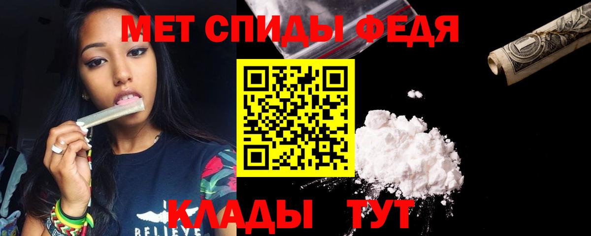 Карпинск  АМФ 98%  Amphetamine  Вход с VPN 