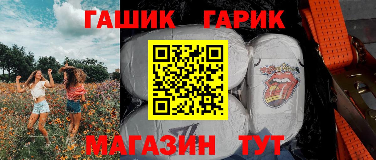Карпинск  ГАШ AMNESIA HAZE  Вход с VPN  купить наркотик  Гашиш гарик 