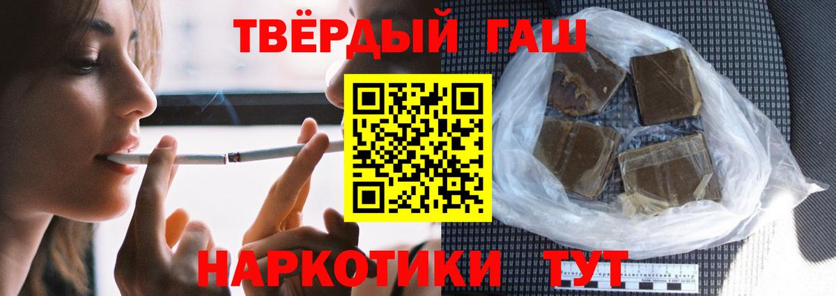 ГАШ Ice-O-Lator Карпинск