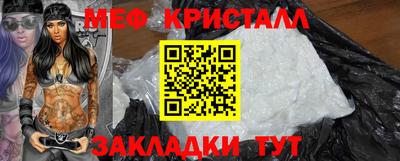 эйфоретик Жуковский