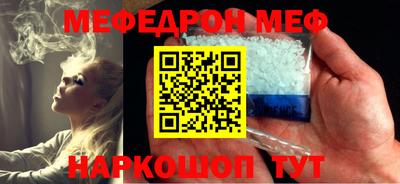молекула духа Заводоуковск