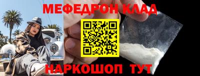 эйфоретик Жуковский