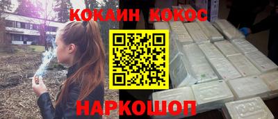 альфа пвп VHQ Заволжье