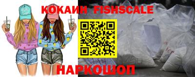 молекула духа Заводоуковск