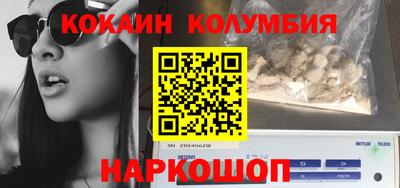 молекула духа Заводоуковск