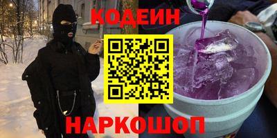 молекула духа Заводоуковск