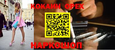 молекула духа Заводоуковск