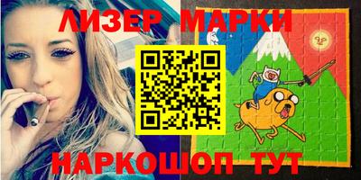 молекула духа Заводоуковск