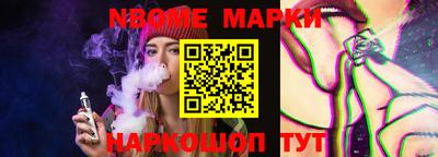 молекула духа Заводоуковск