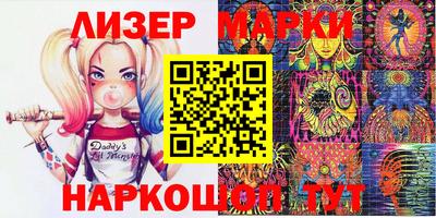 молекула духа Заводоуковск