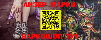 молекула духа Заводоуковск