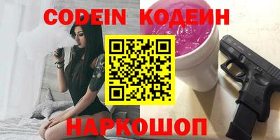 молекула духа Заводоуковск