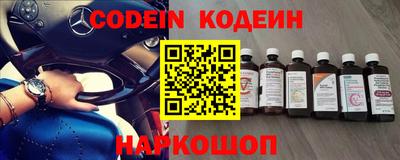 альфа пвп VHQ Заволжье