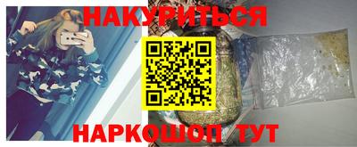 альфа пвп VHQ Заволжье