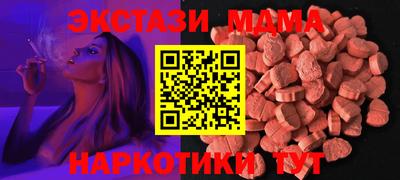 молекула духа Заводоуковск