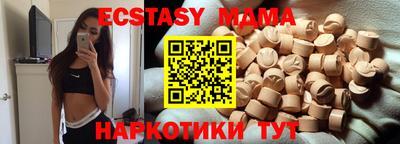 альфа пвп VHQ Заволжье