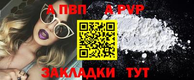 молекула духа Заводоуковск