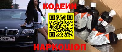 альфа пвп VHQ Заволжье