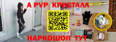 эйфоретик Жуковский