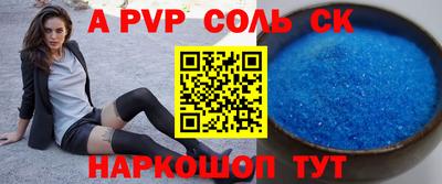 молекула духа Заводоуковск