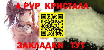 эйфоретик Жуковский