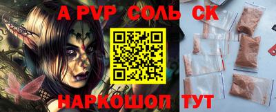 молекула духа Заводоуковск
