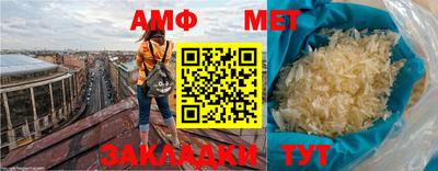 альфа пвп VHQ Заволжье