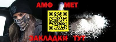 молекула духа Заводоуковск
