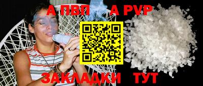 эйфоретик Жуковский