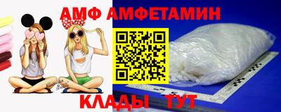 альфа пвп VHQ Заволжье