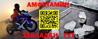 молекула духа Заводоуковск
