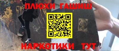 молекула духа Заводоуковск
