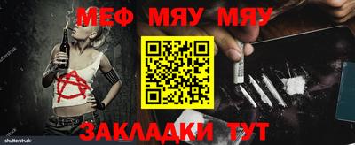 молекула духа Заводоуковск