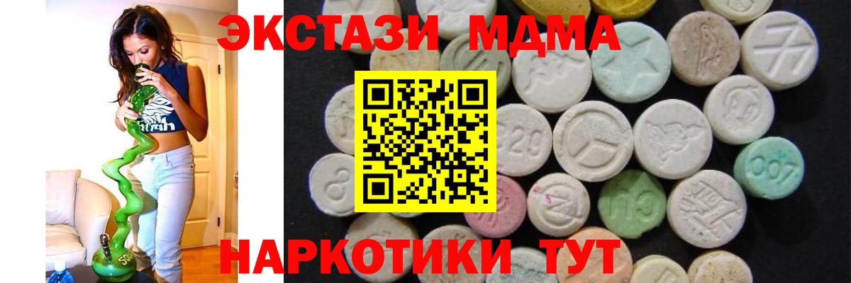 A PVP Карпинск