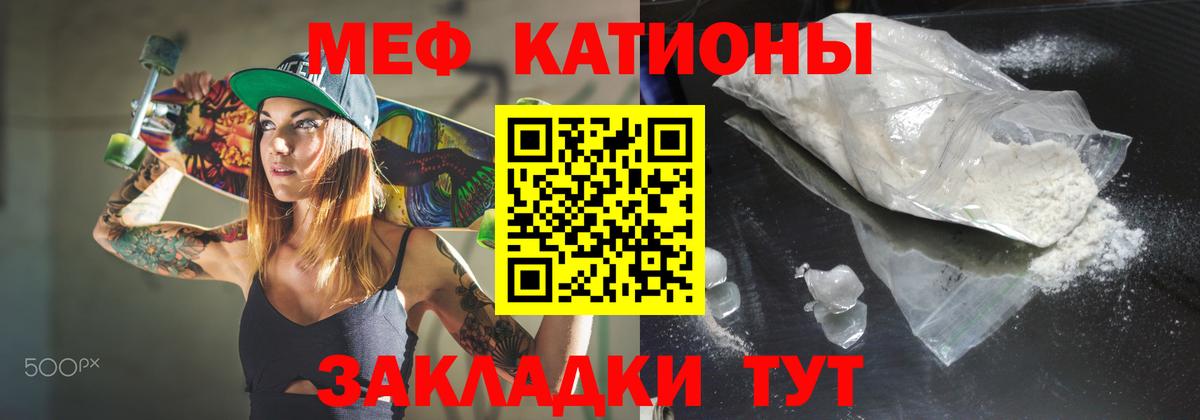 МЕФ VHQ  МЯУ-МЯУ  кракен сайт  Карпинск  МЯУ-МЯУ VHQ  Вход с VPN 