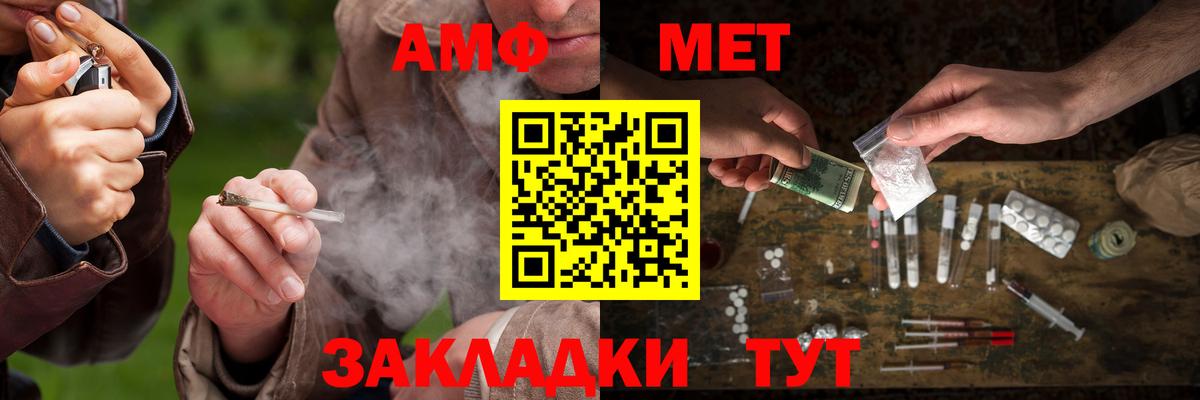 Первитин винт Карпинск