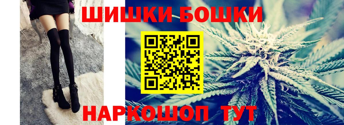 Каннабис  Карпинск  Меф МЯУ МЯУ кристаллы  Гашиш  Вход с VPN 