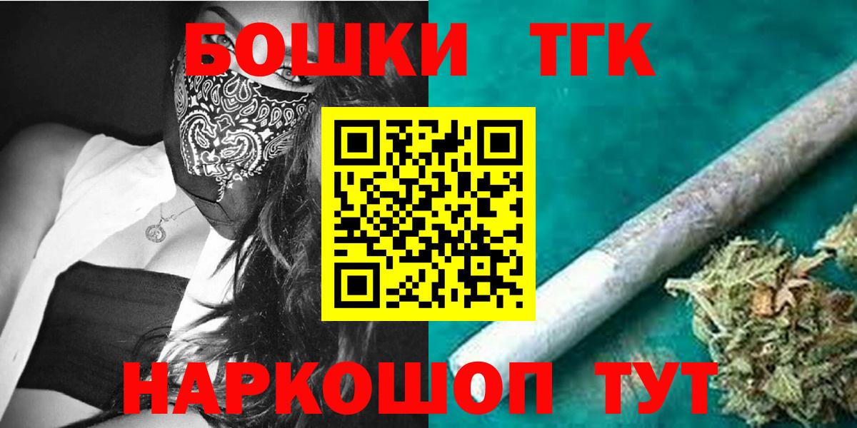 Канабис THC 21%  Бошки Шишки Bruce Banner  Карпинск  Шишки марихуана MAZAR  Вход с VPN 