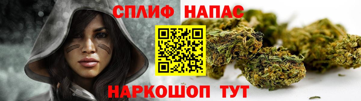 Шишки марихуана Bruce Banner Карпинск